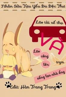 Bìa truyện Lão Tài Xế Thụ Và Lão Công Trym Lớn Sống Lạn Nhà Ống - Nhân Sửu Tựu Yếu Đa Độc Thư