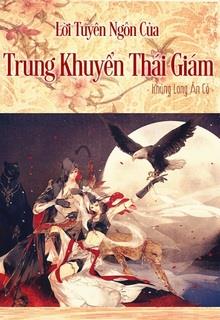 Bìa truyện Lời Tuyên Ngôn Của Trung Khuyển Hoạn Quan - Khủng Long Ăn Cỏ