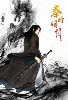 Bìa truyện Long Hổ Phong Vân - Cổ Long