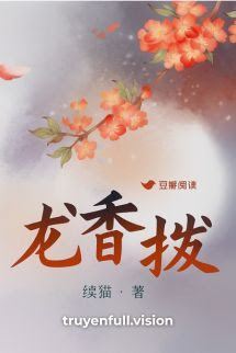 Bìa truyện Long Hương Bát - Tú Miêu - Tú Miêu