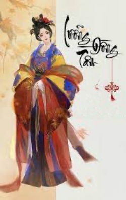 Bìa truyện Lưỡng Đồng Tâm - Anh Hồ Nại Chu