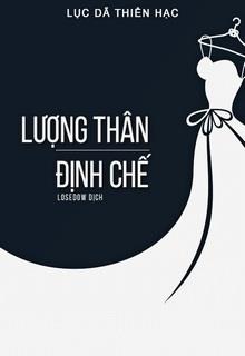 Bìa truyện Lượng Thân Định Chế - Lục Thiên Dã Hạc