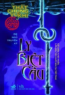 Bìa truyện Ly Biệt Câu - Cổ Long