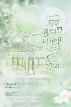 Bìa truyện Mắc Bệnh Sợ Giao Tiếp, Một Ngày Nọ Tôi Bỗng Nhiên Xuyên Về Cổ Đại