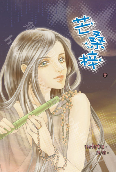 Bìa truyện Mang Tang Tử - Neleta