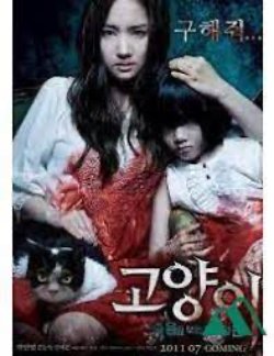 Bìa truyện Mắt Mèo Hoang Dại