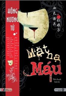 Bìa truyện Mặt Nạ Máu - Hồng Nương Tử