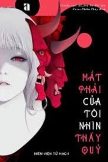 Bìa truyện Mắt Phải Của Tôi Nhìn Thấy Quỷ - Hiên Viên Tử Mạch