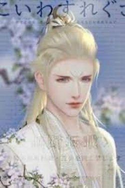 Bìa truyện Mạt Thế Chi Thuận Theo Kịch Tình