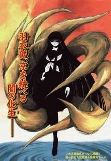 Bìa truyện Mạt Thế Luân Hồi - Anh Lạc Chung Ly