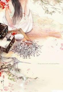 Bìa truyện Mị Công Khanh - Lâm Gia Thành