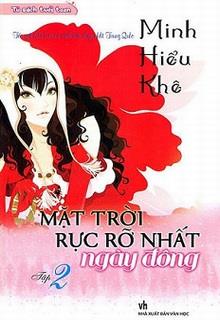 Bìa truyện Minh Nhược Hiểu Khê 2: Mặt Trời Rực Rỡ Nhất Ngày Đông - Minh Hiểu Khê