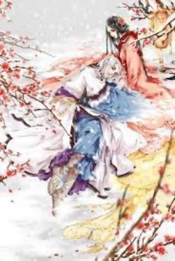 Bìa truyện Mỗi Đêm Đều Mơ Thấy Thái Tử Khi Còn Nhỏ