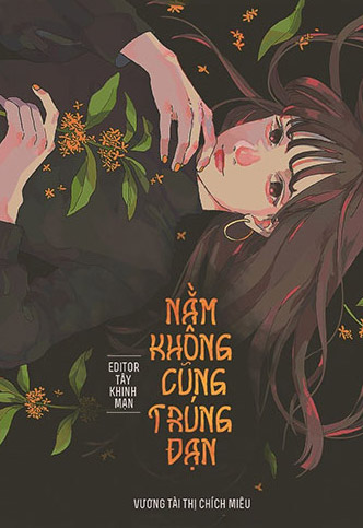 Bìa truyện Mỗi Lần Đều Là Tôi Nằm Không Cũng Trúng Đạn - Vượng Tài Thị Chích Miêu