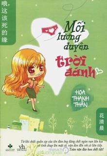 Bìa truyện Mối Lương Duyên Trời Đánh - Hoa Thanh Thần