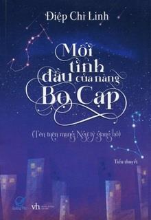 Bìa truyện Mối Tình Đầu Của Nàng Bò Cạp (Ngự Tỷ Giang Hồ) - Điệp Chi Linh