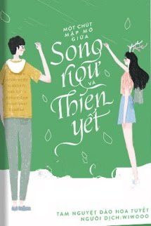 Bìa truyện Một Chút Mập Mờ Giữa Song Ngư Và Thiên Yết - Tam Nguyệt Đào Hoa Tuyết