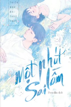 Bìa truyện Một Phút Sai Lầm