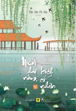 Bìa truyện Mười Hai Năm Kịch Cố Nhân - Mặc Bảo Phi Bảo