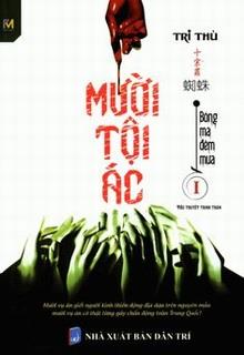 Bìa truyện Mười Tội Ác 1: Bóng Ma Đêm Mưa - Tri Thù