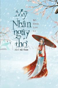 Bìa truyện Mỹ Nhân Ngây Thơ - Bố Đinh Lưu Ly