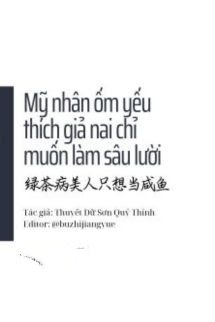 Bìa truyện Mỹ Nhân Ốm Yếu Thích Giả Nai Chỉ Muốn Làm Sâu Lười