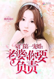 Bìa truyện Nam Chính Hỗn Đản, Chớ Lại Gần! - JM