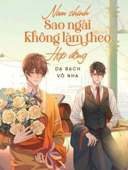 Bìa truyện Nam Chính Sao Ngài Không Làm Theo Hợp Đồng - Dạ Bạch Vô Nha