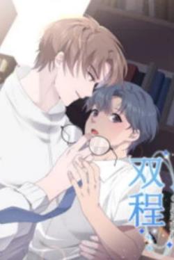 Bìa truyện Nam Chính Và Phản Diện Đột Ngột Theo Dõi Tôi !!!