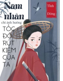 Bìa truyện Nam Nhân Chỉ Ảnh Hưởng Tốc Độ Rút Kiếm Của Ta - Tỉnh Đông