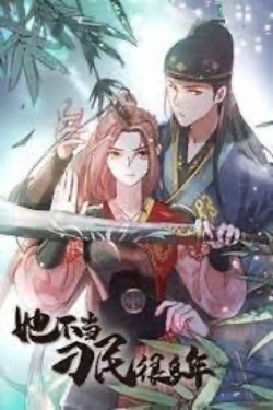 Bìa truyện Nàng Không Làm Điêu Dân Đã Nhiều Năm