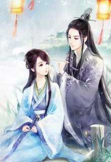 Bìa truyện Nàng Yêu Ta Không? - Vân Đạm Kinh Phong