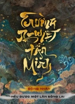 Bìa truyện Nếu Được Một Lần Sống Lại