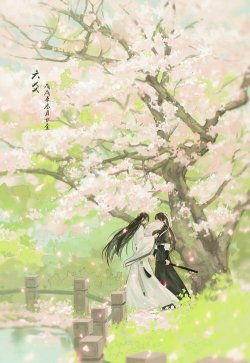 Bìa truyện Nếu Là Thanh Mai Trúc Mã