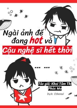 Bìa truyện Ngài Ảnh Đế Đang Hot Và Cậu Nghệ Sĩ Hết Thời - Khai Tâm Thị Phúc Ma