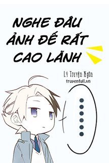 Bìa truyện Nghe Đâu Ảnh Đế Rất Cao Lãnh - Lý Truyện Ngôn