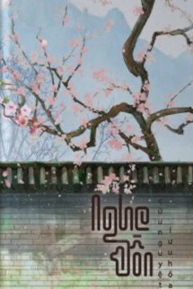 Bìa truyện Nghe Đồn - Cửu Nguyệt Lưu Hỏa