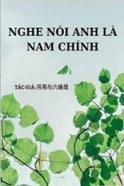Bìa truyện Nghe Nói Anh Là Nam Chính
