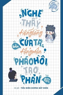 Bìa truyện Nghe Thấy Tiếng Lòng Của Ta, Toàn Tông Pháo Hôi Tạo Phản Rồi - Tiểu Miên Dương Bất Miên