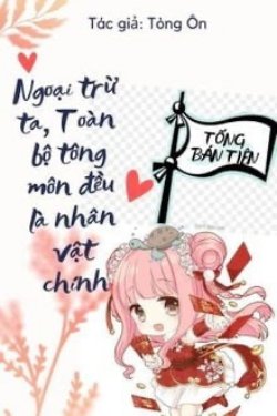 Bìa truyện Ngoại Trừ Ta, Toàn Bộ Tông Môn Đều Là Nhân Vật Chính - Tòng Ôn