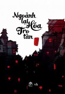 Bìa truyện Ngoảnh Lại Hóa Tro Tàn - Tân Di Ổ