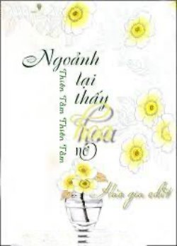 Bìa truyện Ngoảnh Lại Thấy Hoa Nở - Thiên Tầm