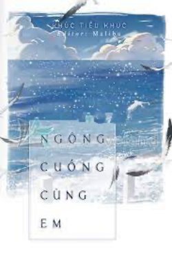 Bìa truyện Ngông Cuồng Cùng Em - Khúc Tiểu Khúc