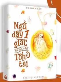 Bìa truyện Ngủ Dậy Một Giấc Tôi Gả Cho Tổng Tài - Tử Thanh Du