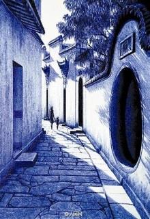 Bìa truyện Người Ở Nơi Tịch Lặng - Twentine