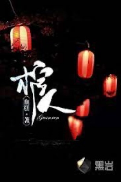 Bìa truyện Người Quan Tài