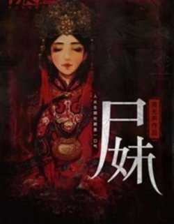 Bìa truyện Người Trừ Tà Kết Minh Hôn - Dạ Vô Thanh