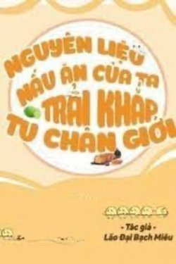 Bìa truyện Nguyên Liệu Nấu Ăn Của Ta Trải Khắp Tu Chân Giới - Lão Đại Bạch Miêu