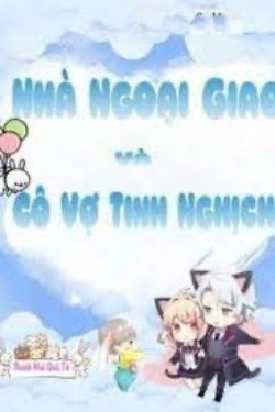 Bìa truyện Nhà Ngoại Giao Và Cô Vợ Tinh Nghịch