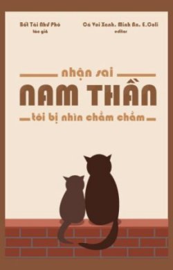 Bìa truyện Nhận Sai Nam Thần, Tôi Bị Nhìn Chằm Chằm - Bất Tài Như Phó